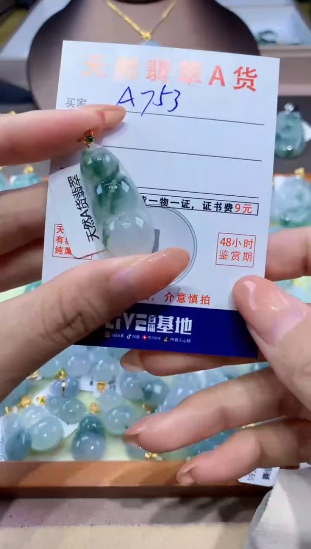 翡翠18K金镶嵌颈饰天然翡翠A货挂件