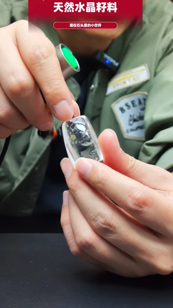 未镶嵌珠宝半成品水晶5940