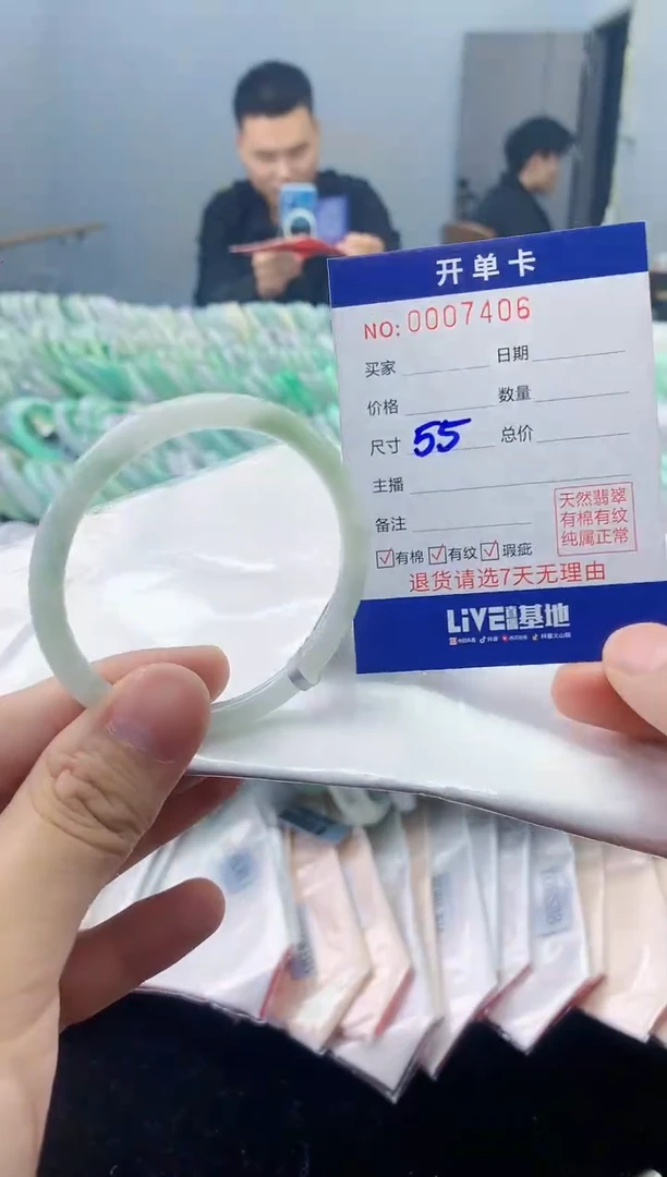 【闪购商品】翡翠手镯未镶嵌翡翠天然缅甸A货