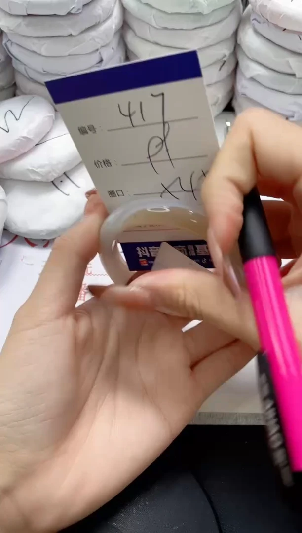 未镶嵌手镯玛瑙/玉髓417