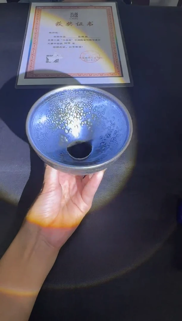 茶盏陈祥松蓝眼泪71