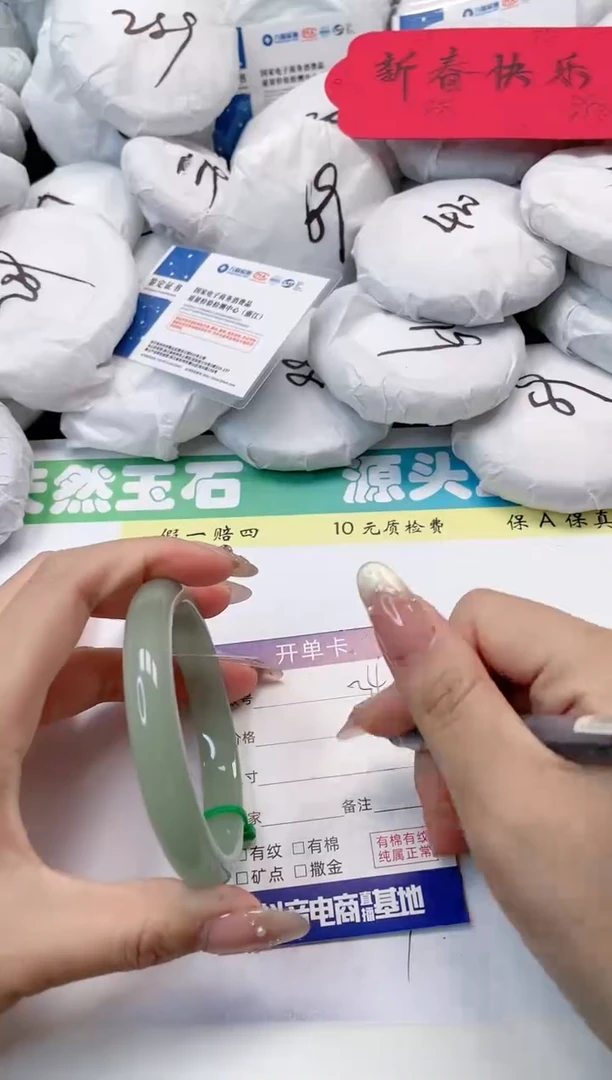 【闪购商品】石英质玉手镯未镶嵌34-62