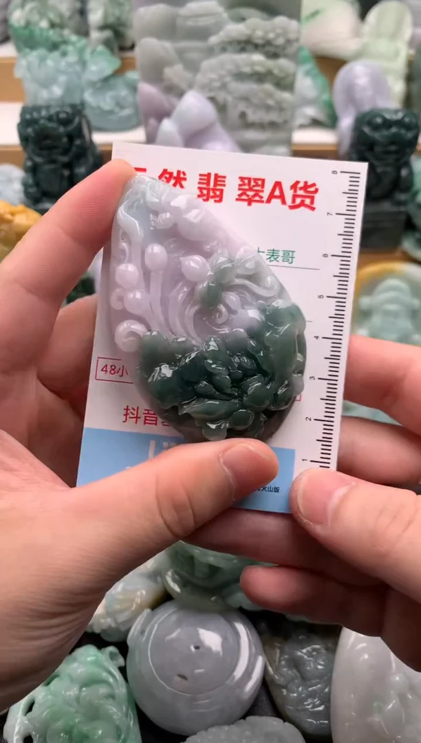 吊坠(不含链)未镶嵌翡翠1