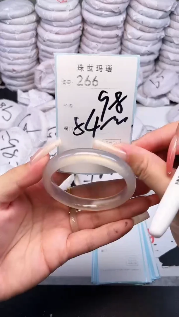 手镯玛瑙/玉髓未镶嵌266