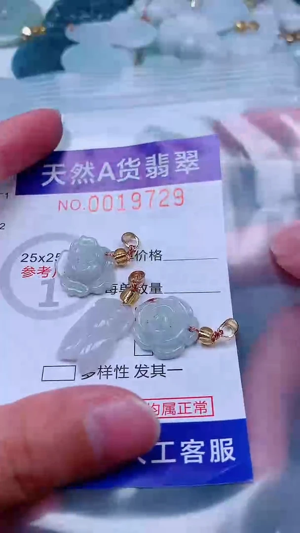 吊坠(不含链)未镶嵌翡翠11