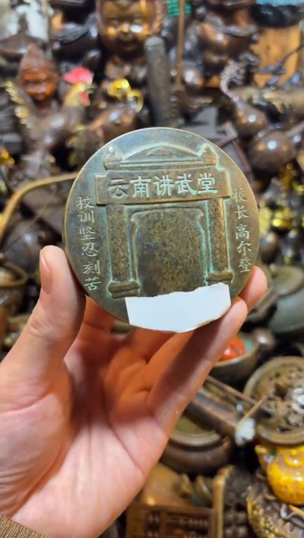 【闪购链接】古上古铜器专属链接