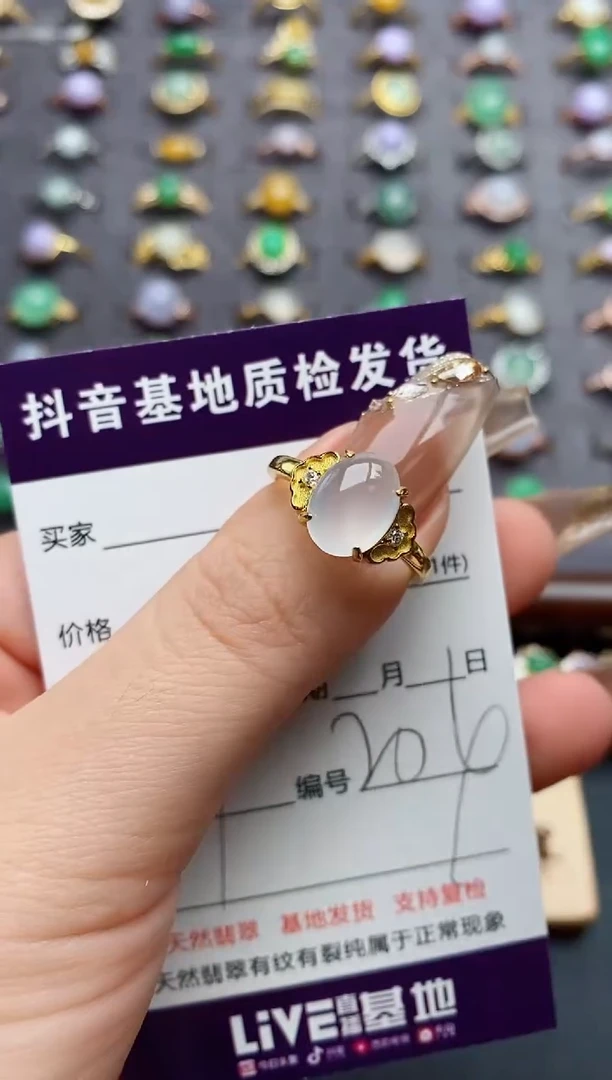 银S925镶嵌戒指翡翠....