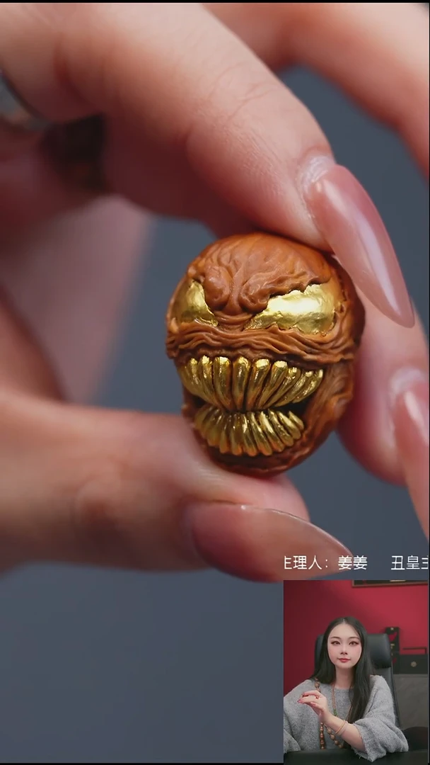 手串/手链橄榄核2.5镶嵌毒液单颗