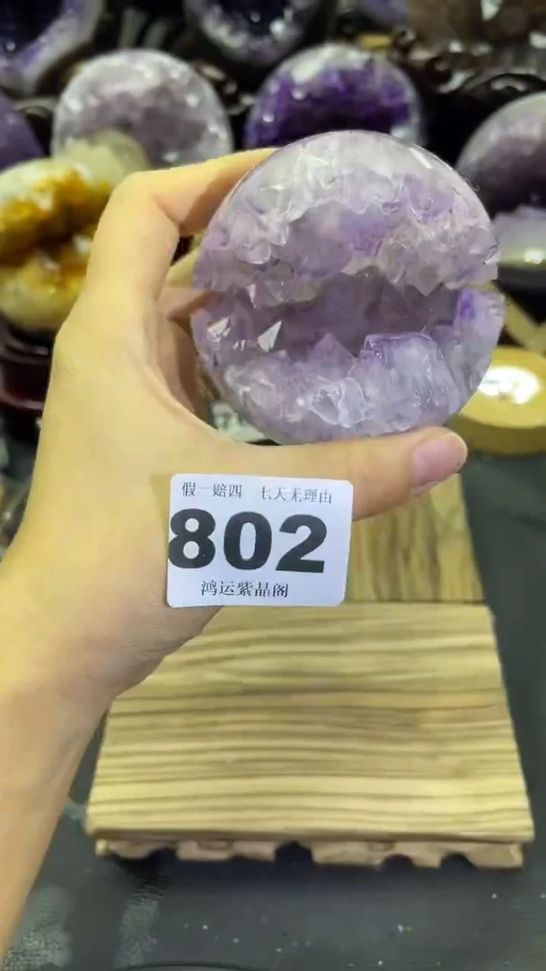 未镶嵌大型摆件（非配饰）紫晶802号开口笑