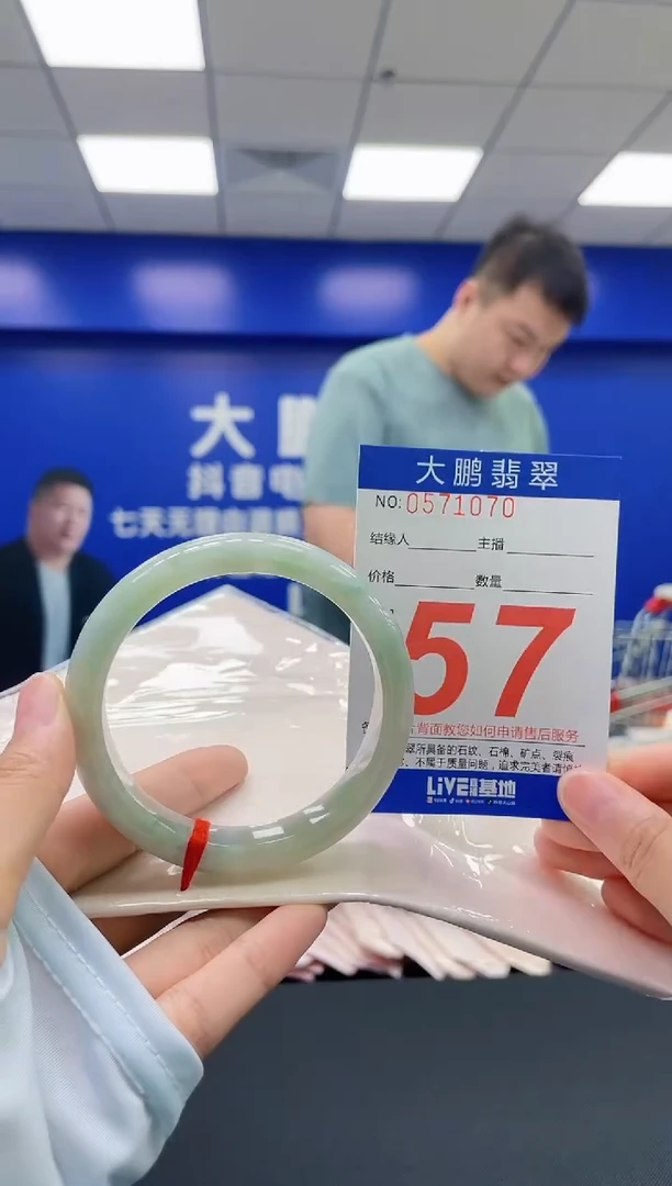 翡翠手镯未镶嵌AAAAAAAAAA