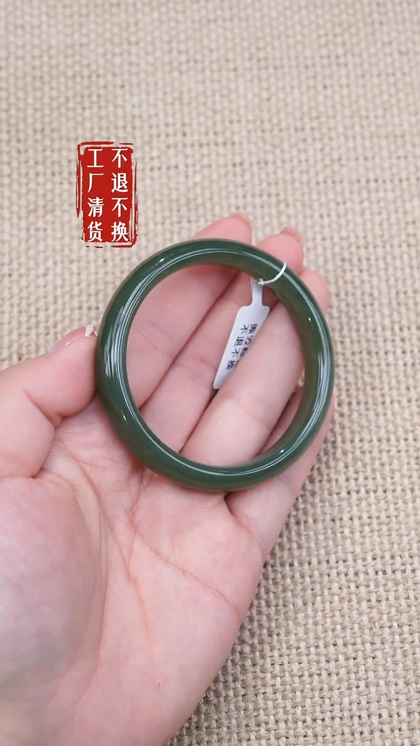 未镶嵌手镯和田玉257工厂抛货不退不换色花