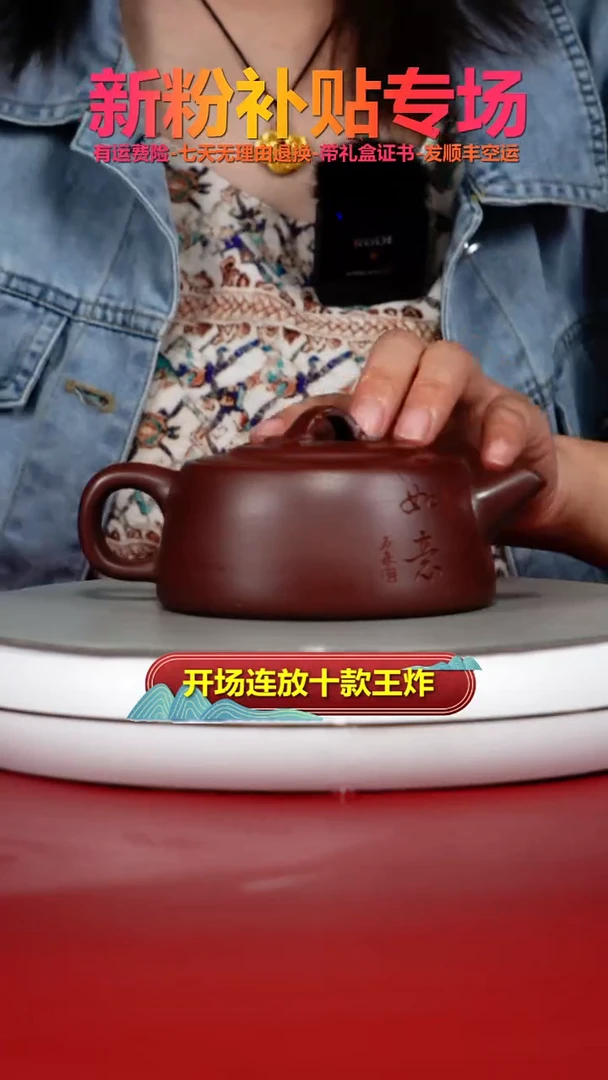 茶壶紫砂陈景明龙血砂如意井栏270CC