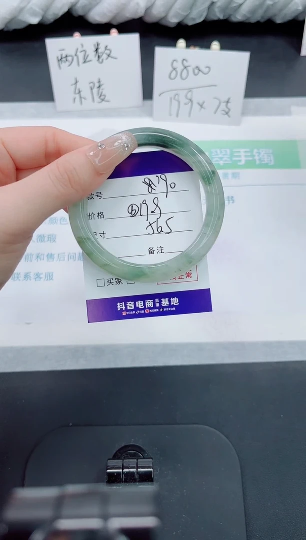 【闪购商品】石英质玉手镯未镶嵌90号-56.5圈