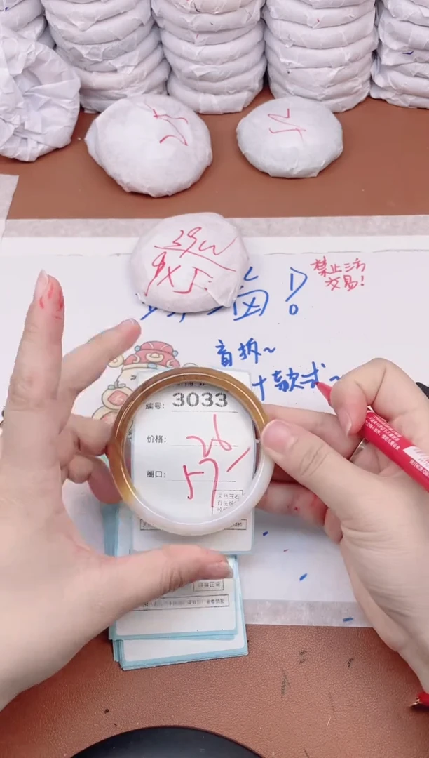 【闪购商品】玛瑙/玉髓手镯未镶嵌3033