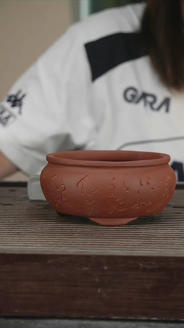 茶壶紫砂11号茶洗