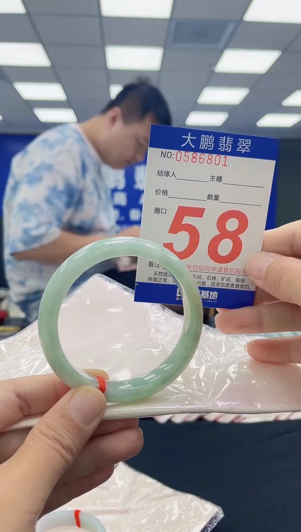 未镶嵌手镯翡翠AAAAAAAAAA