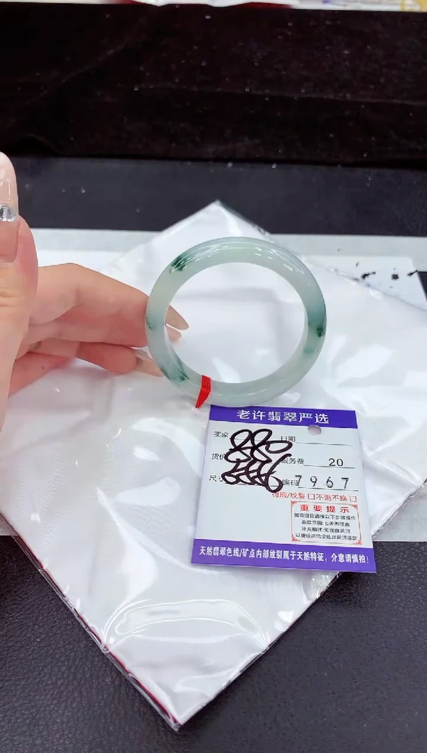 未镶嵌手镯翡翠11