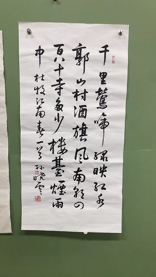 竖款精品三尺书法，千里