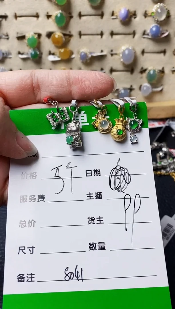 银S925镶嵌戒指翡翠禅****月8041