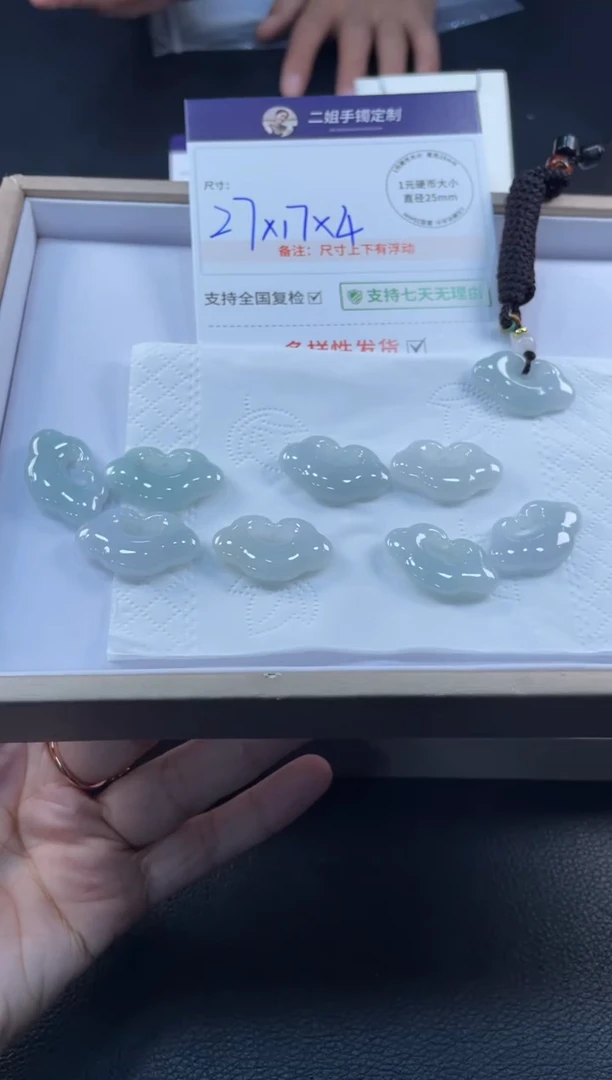 未镶嵌挂件翡翠如意锁1/多样性发其一配绳@CP