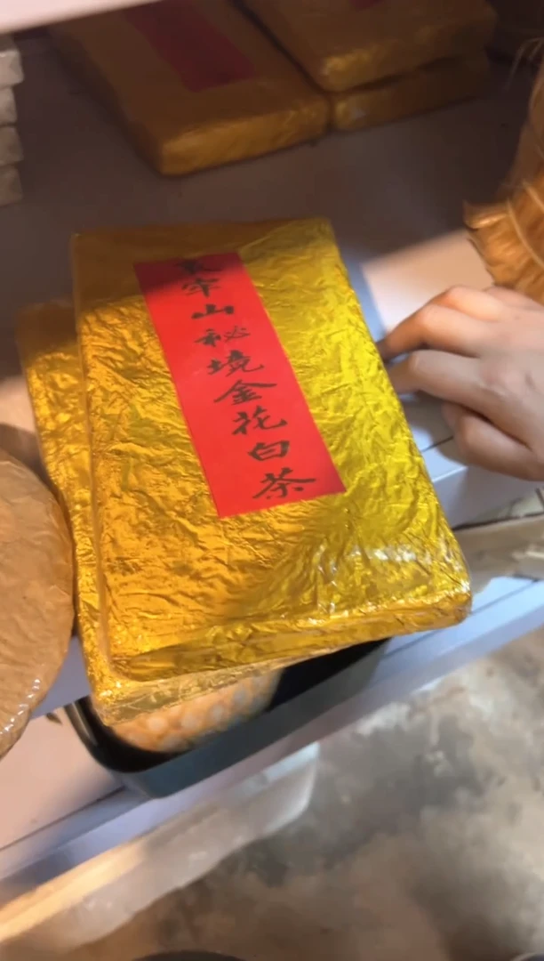 壶353号茶【白云推荐】500克