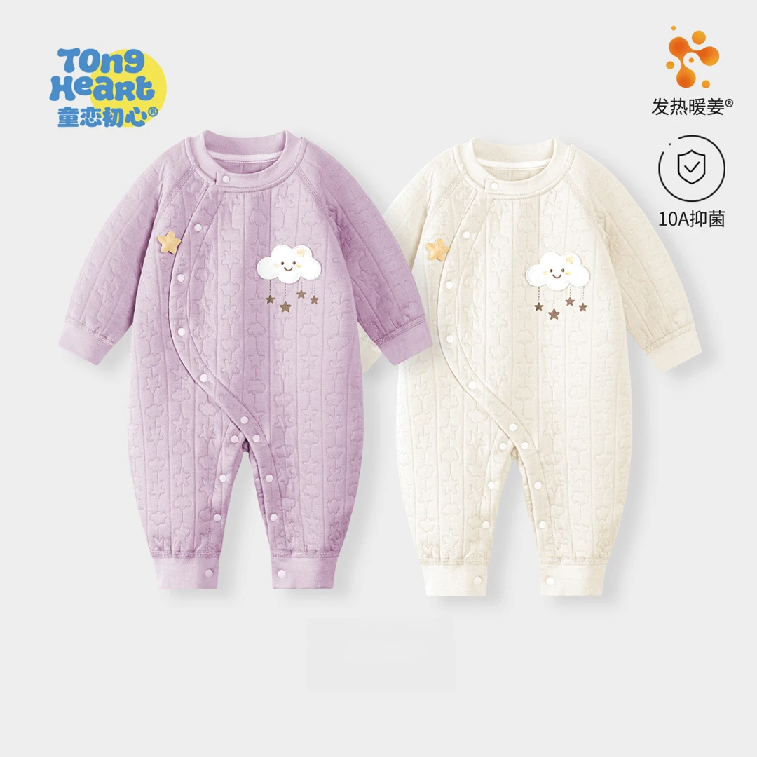 【暖姜绒】婴儿连体衣春秋冬季婴幼儿衣服保暖内衣男女童宝宝秋装