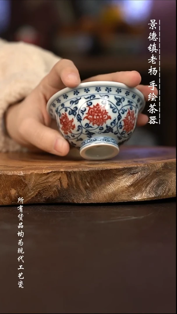 微瑕福利 现代瓷小压手