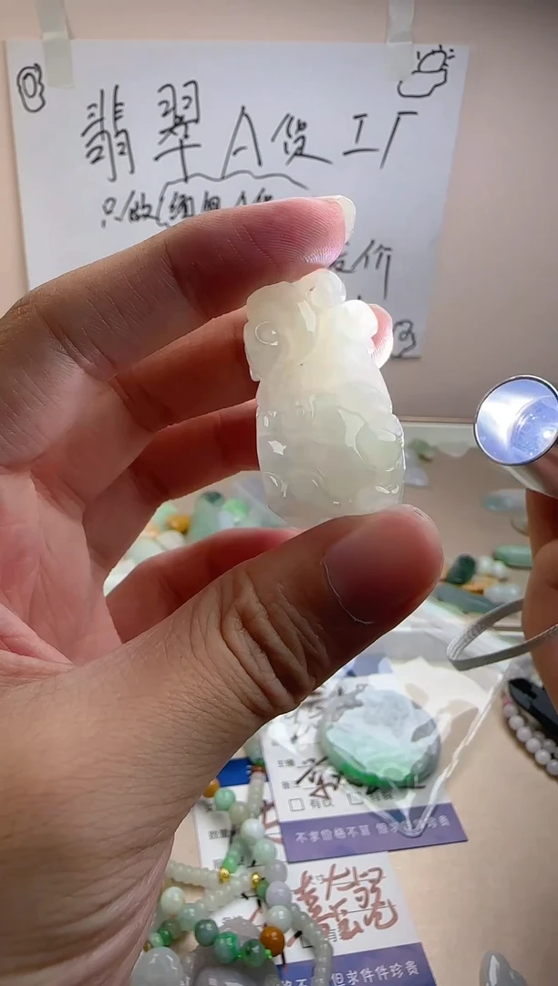 颈饰未镶嵌翡翠翡翠