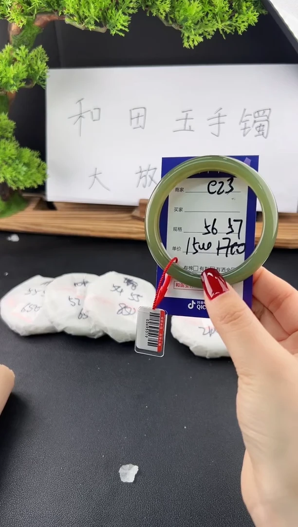 【闪购商品】和田玉手镯未镶嵌微色差e23