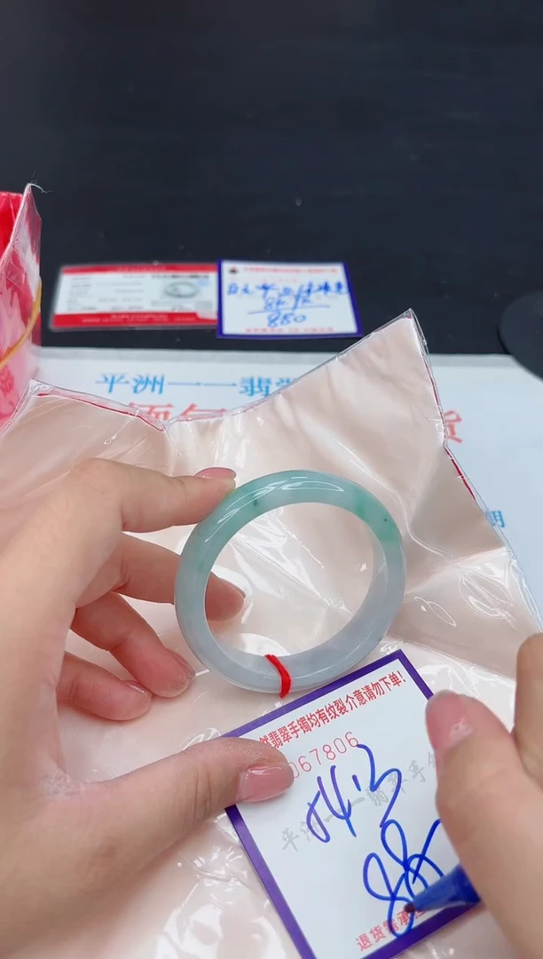 未镶嵌手镯翡翠1