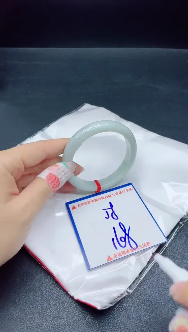 【闪购商品】翡翠手镯未镶嵌我