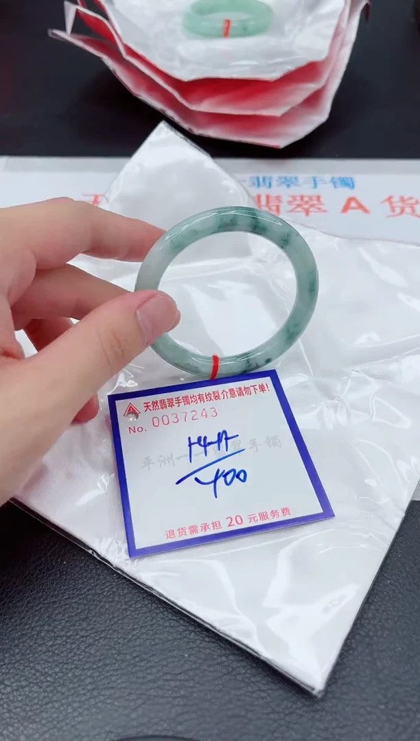 翡翠手镯未镶嵌11111111111