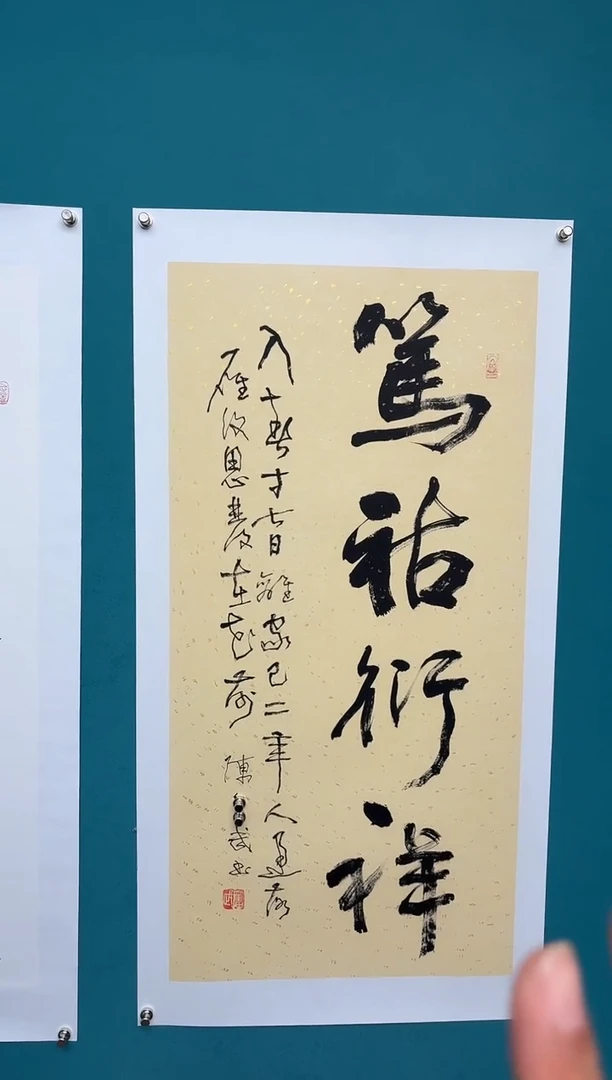 中国传统文化艺术年画陈