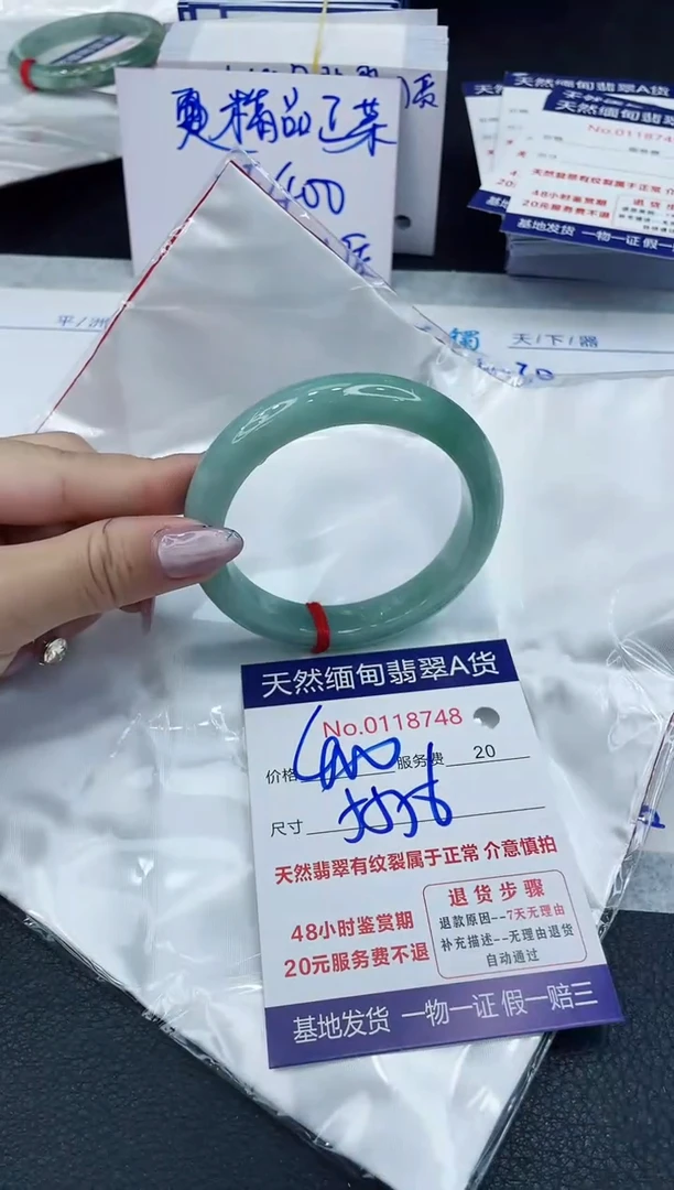 【闪购商品】翡翠手镯未镶嵌666666666666