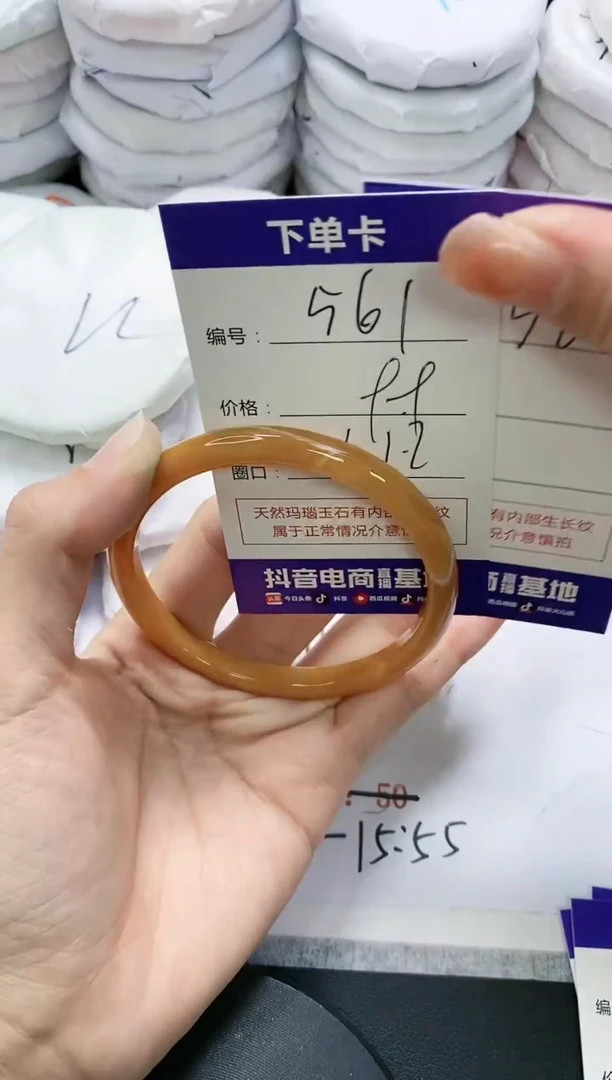 未镶嵌手镯玛瑙/玉髓561