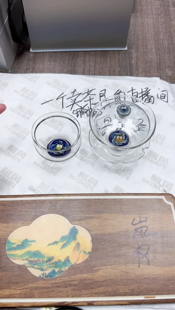 【闪购商品】其他风谜花语瑾卉盖碗+花语福杯