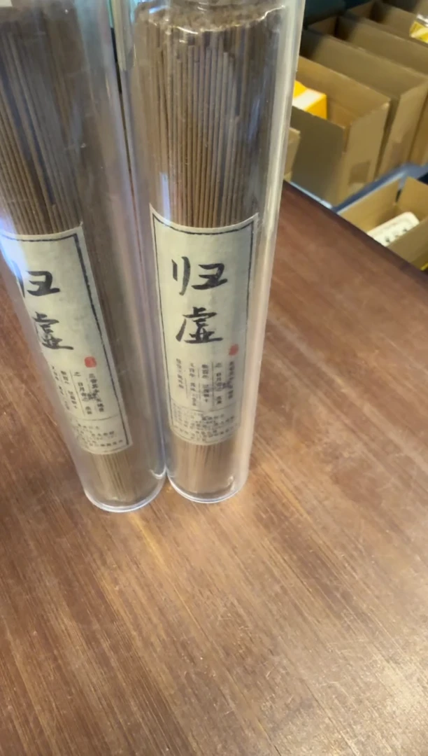 线香62号  捡漏福利