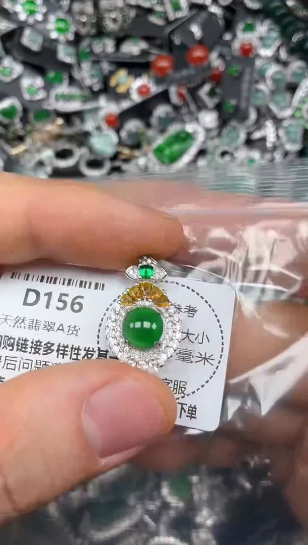 颈饰未镶嵌翡翠D156吊坠