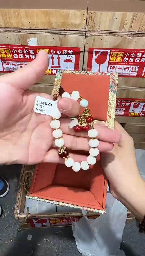翎光合文玩精品手串-无礼盒-@@SP131