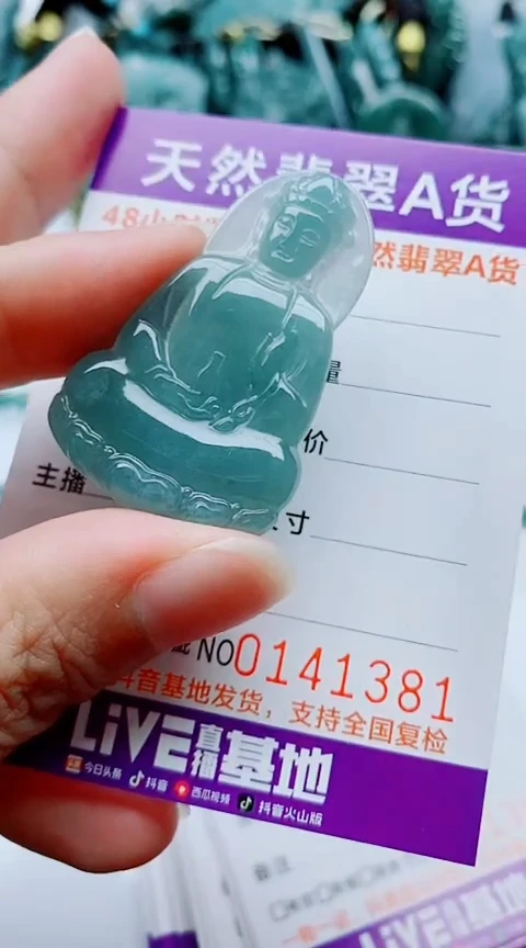 颈饰未镶嵌翡翠多样性发其1一