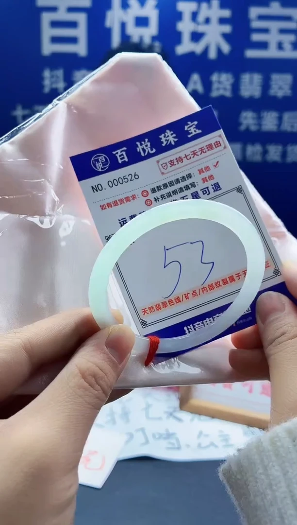未镶嵌手镯翡翠叮当镯公主镯