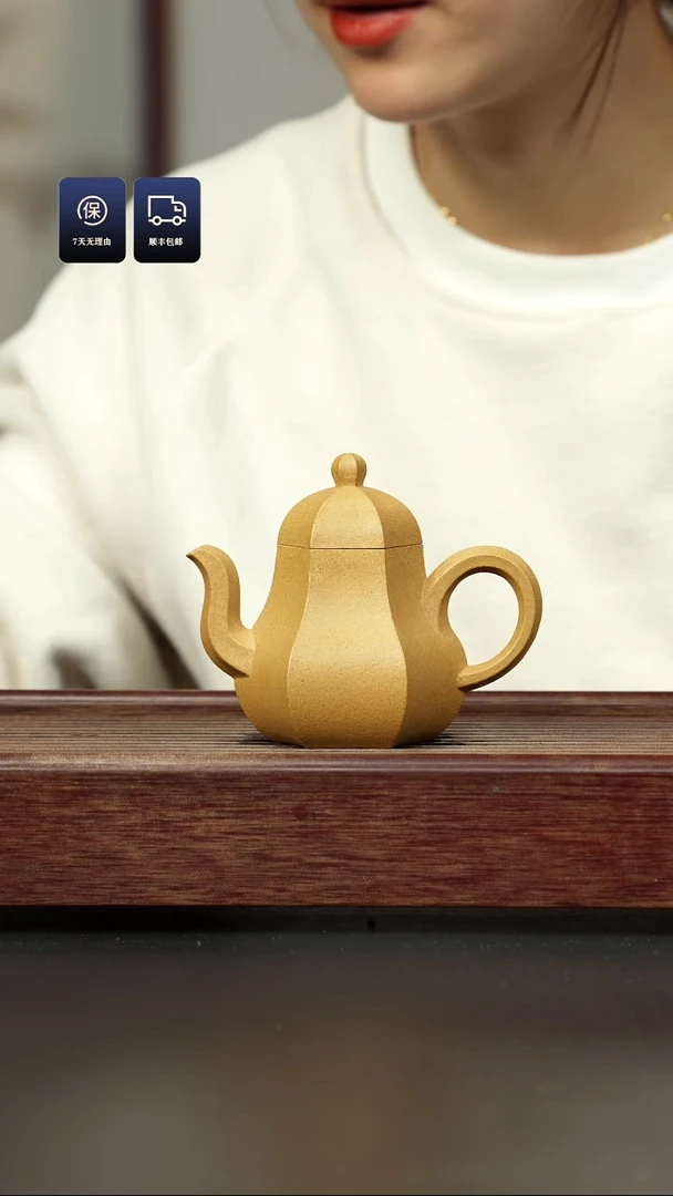 【闪购商品】紫砂茶壶超矿标黄金段 六方杨桃