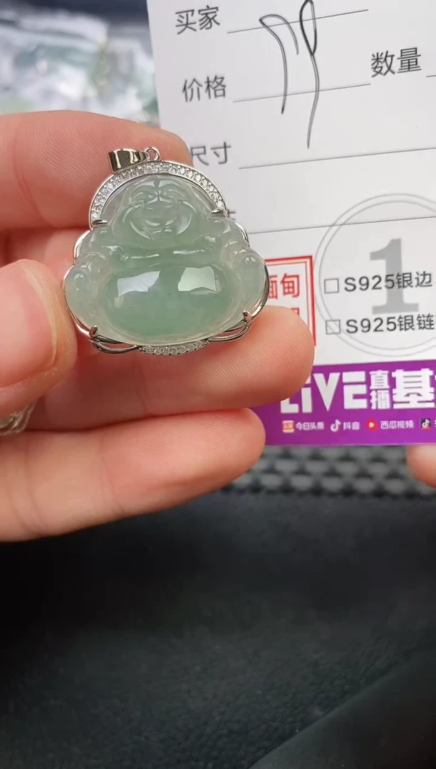 颈饰银S925镶嵌翡翠茫**首挂件