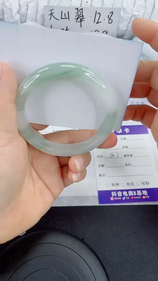 未镶嵌手镯石英质玉130-60/61