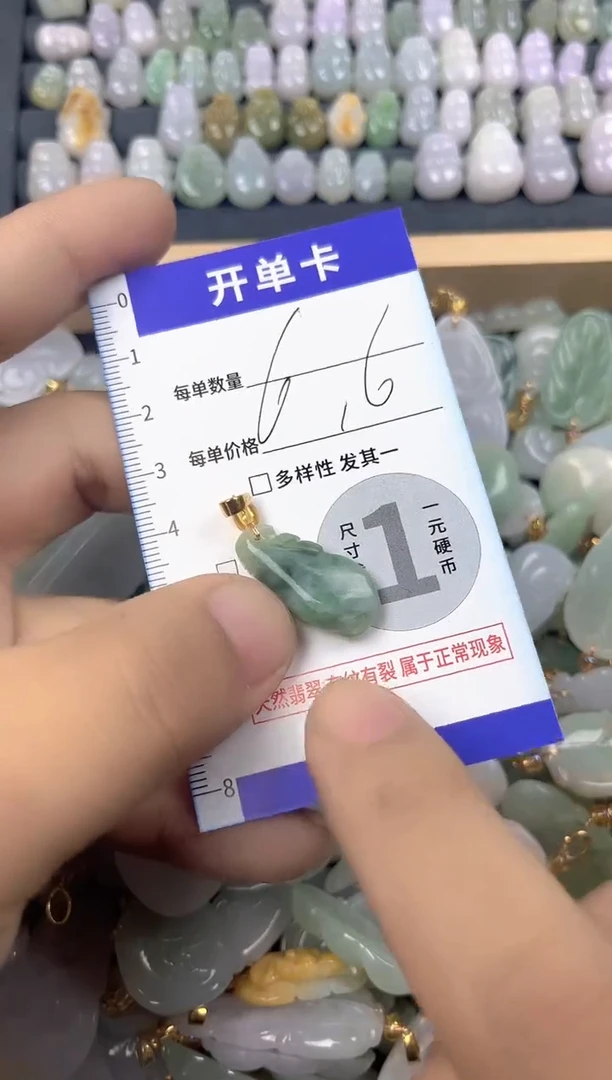 颈饰未镶嵌翡翠天然A货翡翠
