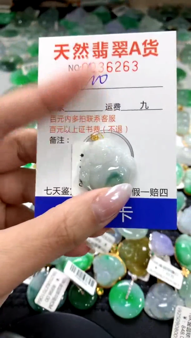 颈饰18K金镶嵌翡翠1111111111111111