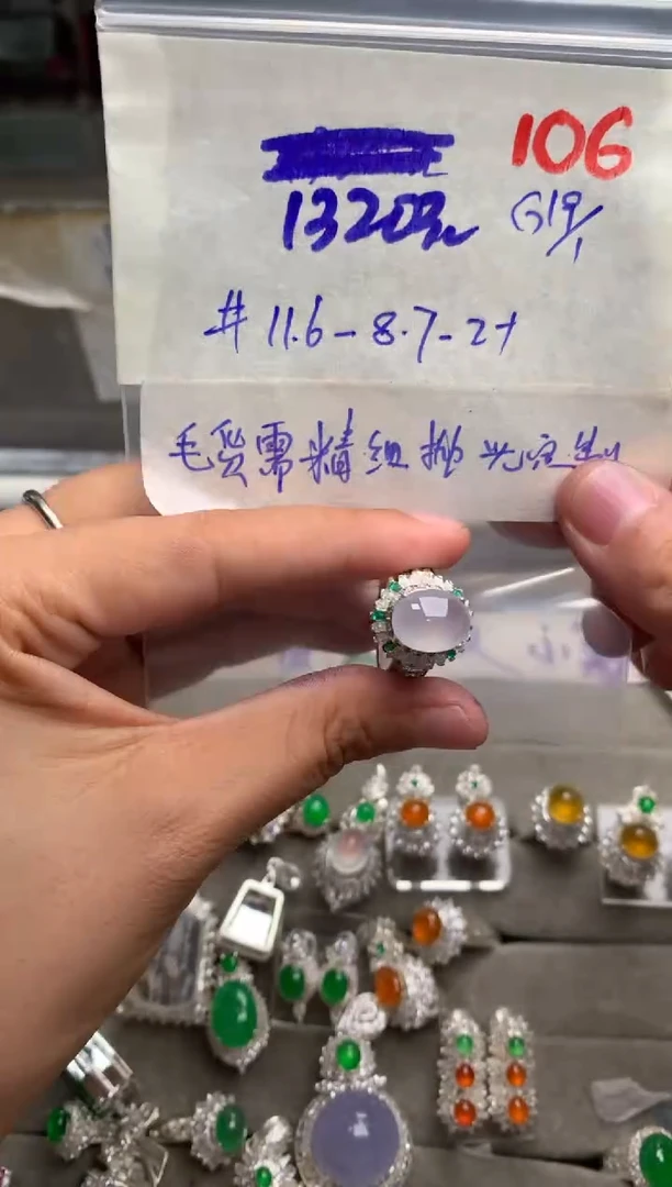 【闪购商品】定制翡翠未镶嵌毛货需精细抛光+发货拍一发一