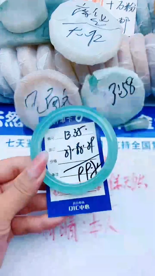 石英质玉手镯未镶嵌B35+57-58