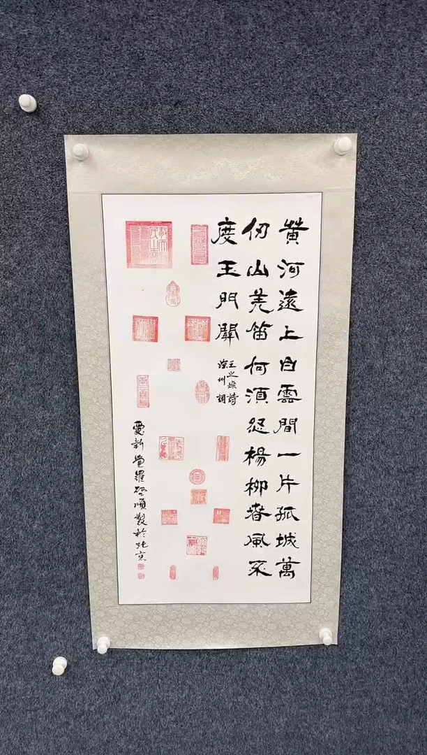 国画9.27-馆藏-三尺39