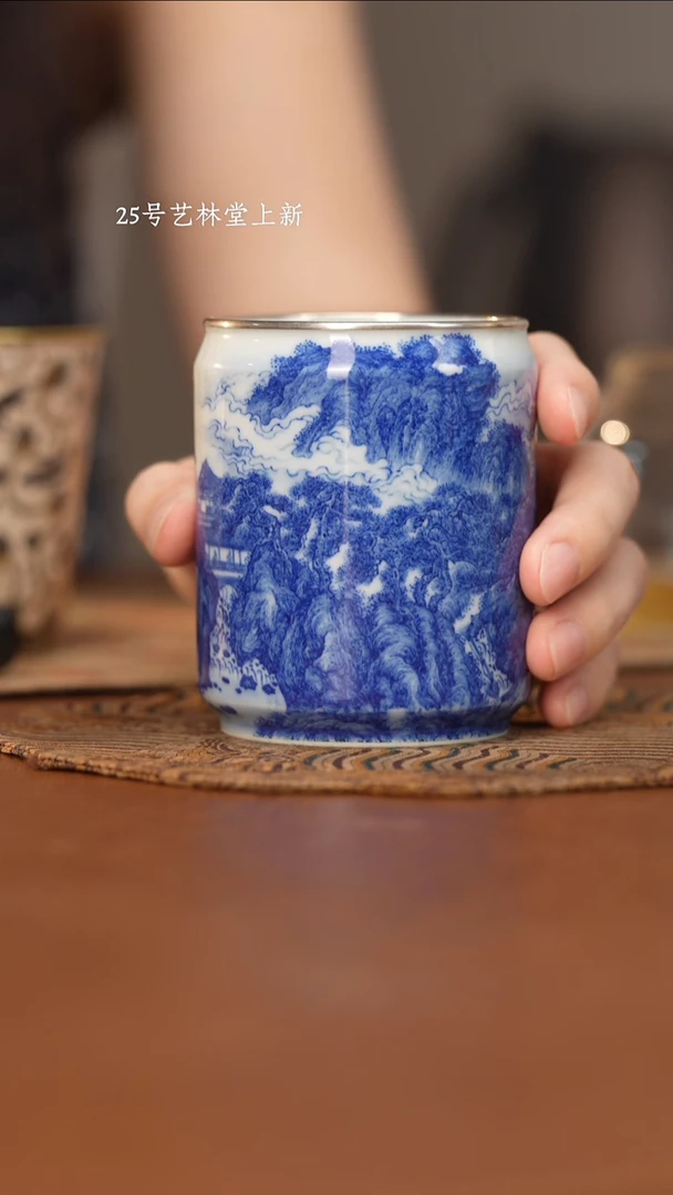 杯九本造物青花山水